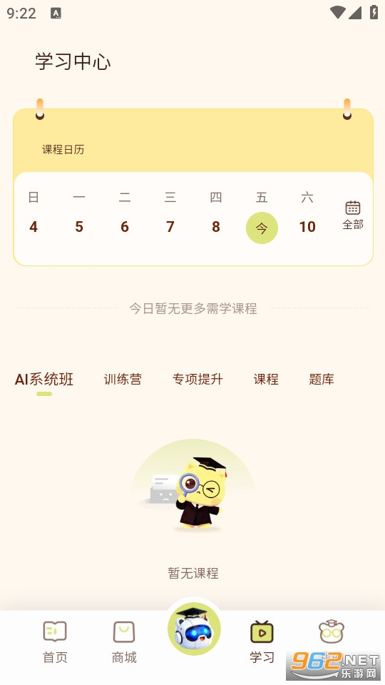 �ϰ��ܹٷ����ͼ3