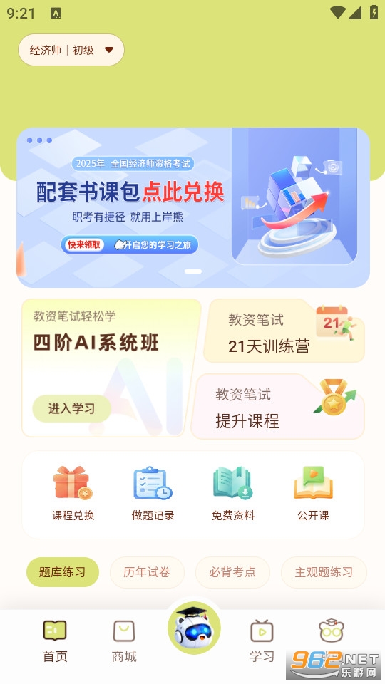 �ϰ��ܹٷ����ͼ0