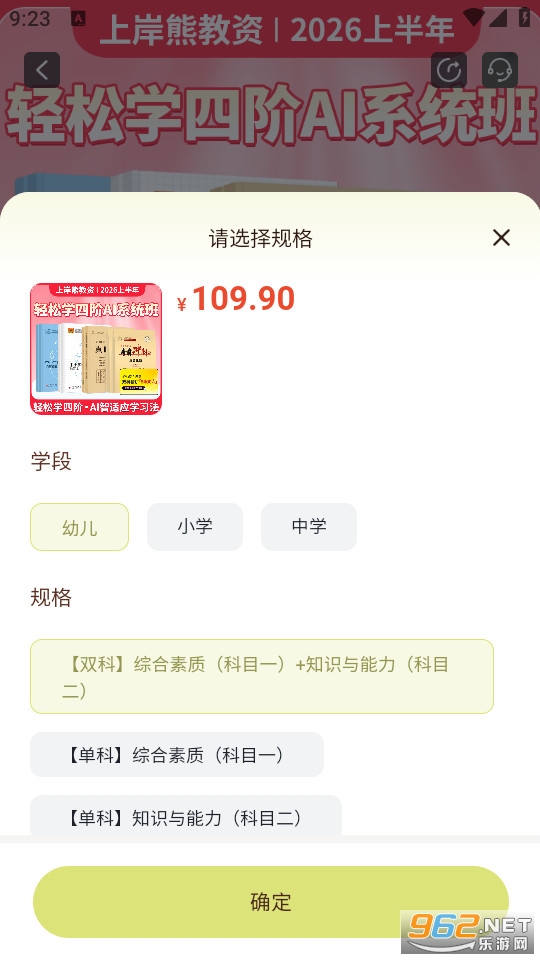 �ϰ��ܹٷ����ͼ4