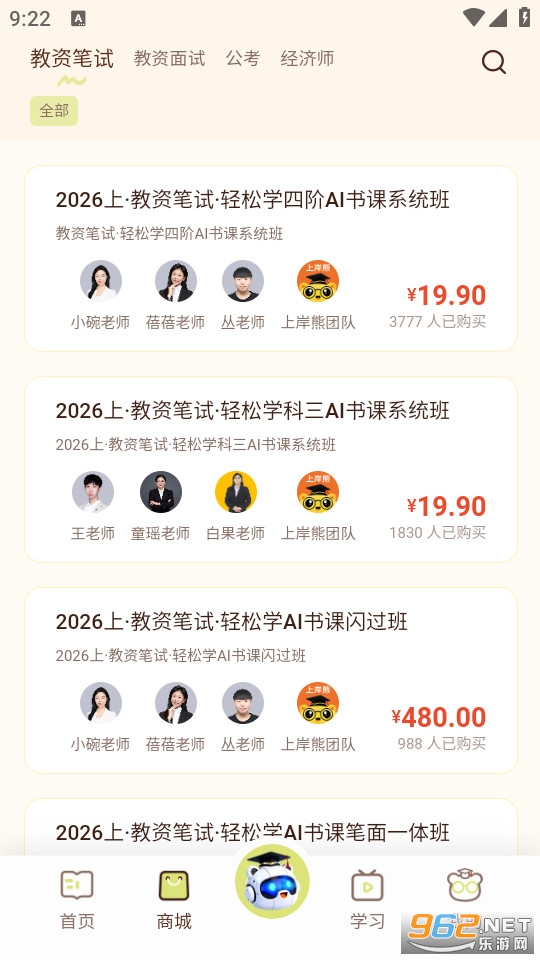 �ϰ��ܹٷ����ͼ2