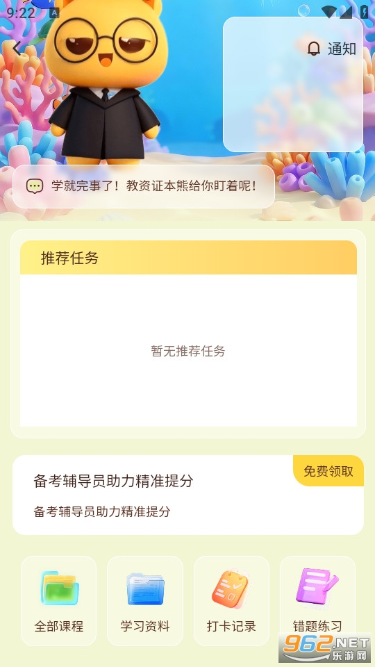 �ϰ��ܹٷ����ͼ1