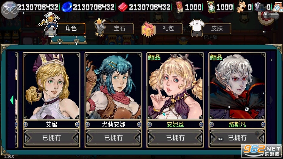 eeս������2.16.2�ƽ���ͼ2