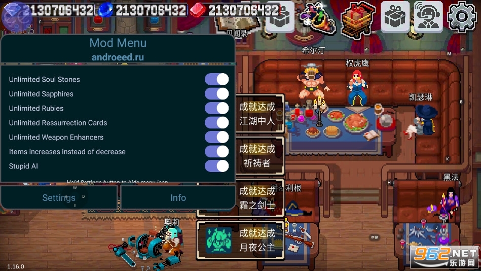 eeս������2.16.2�ƽ���ͼ0