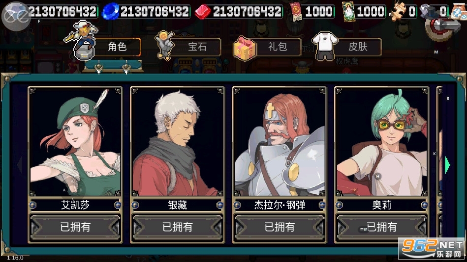 eeս������2.16.2�ƽ���ͼ5