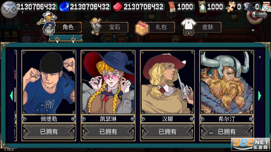 eeս������2.16.2�ƽ���ͼ4