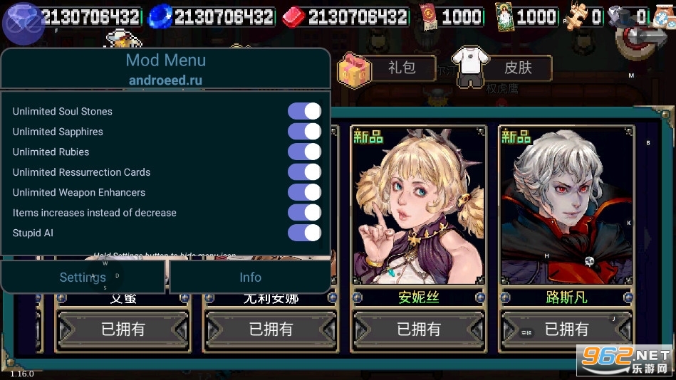 eeս������2.16.2�ƽ���ͼ1