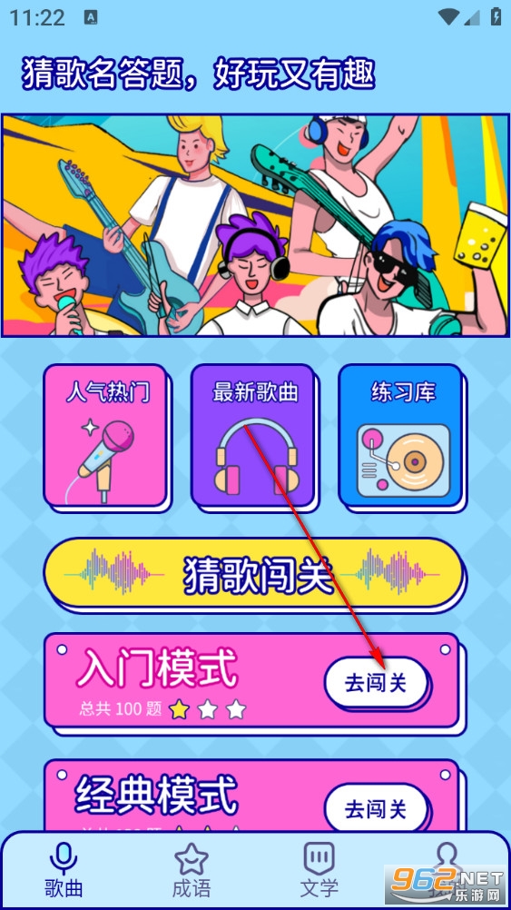 �����ֲ¸�����׿��