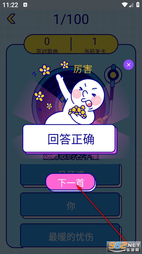 �����ֲ¸�����׿��