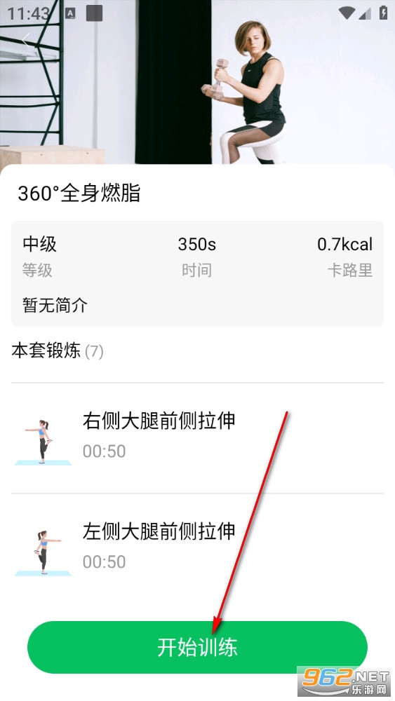 ������·�Ʋ���app