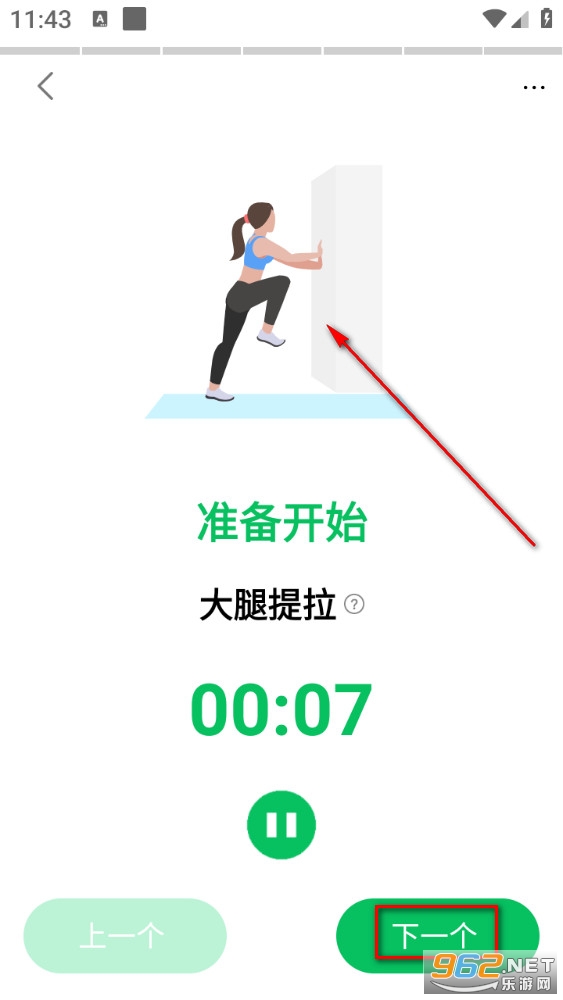 ������·�Ʋ���app