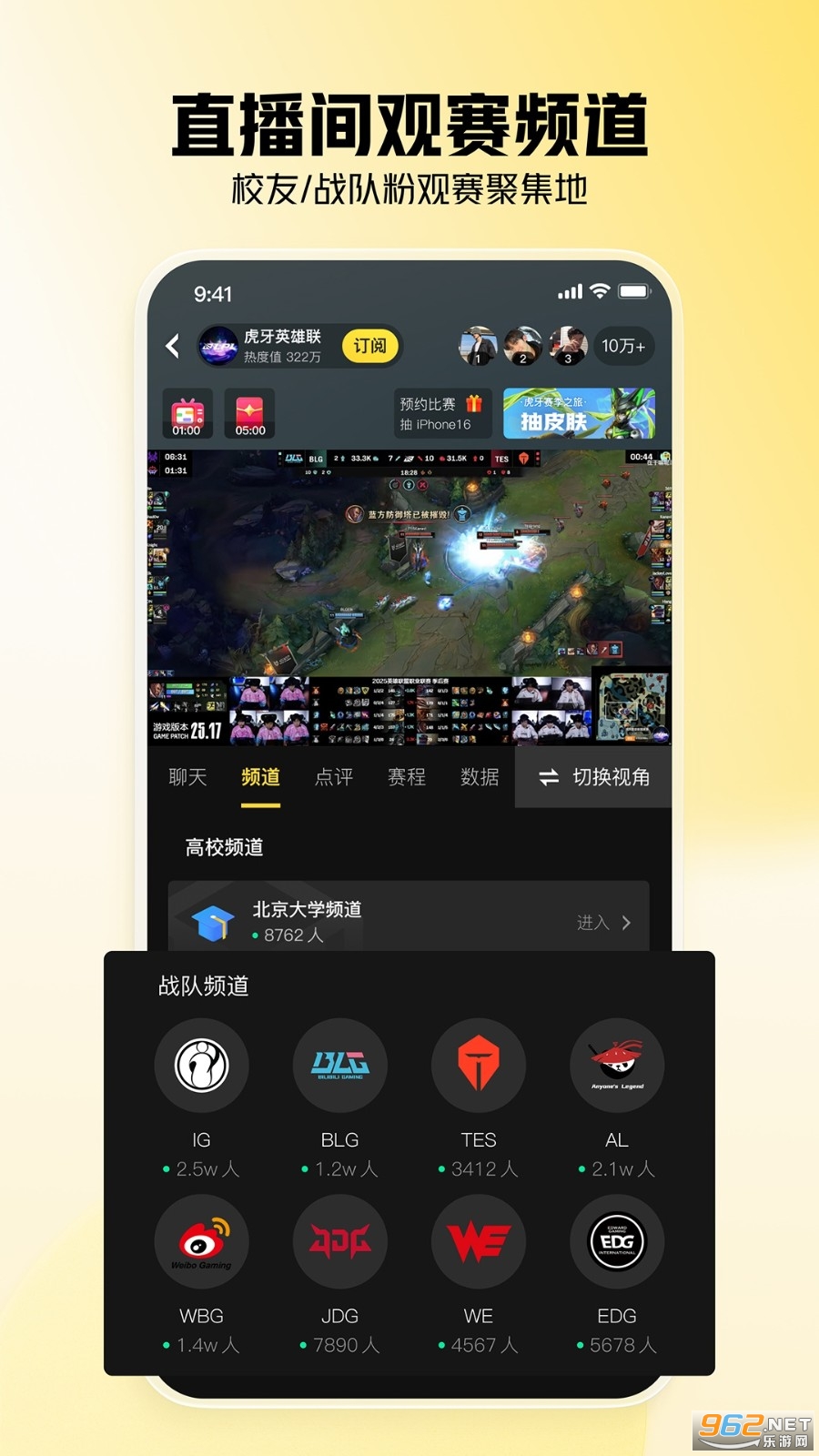 ����ֱ�����°�