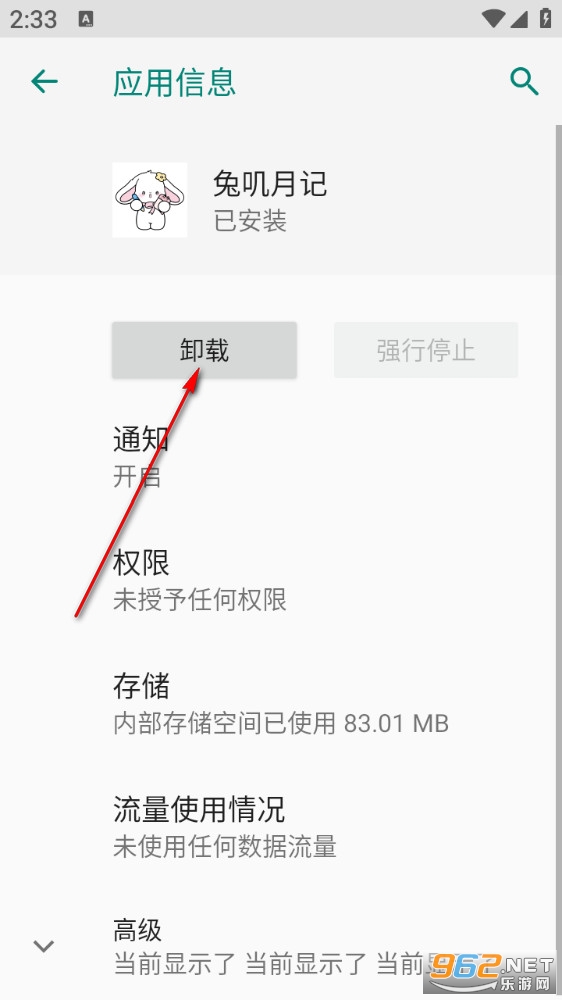 ��ߴ�¼ǹٷ���