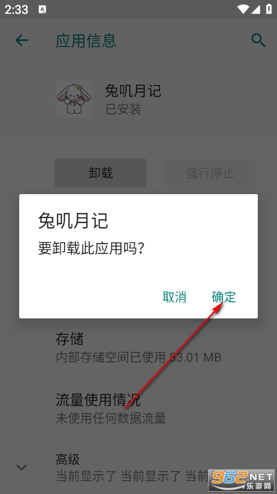 ��ߴ�¼ǹٷ���