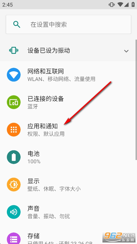 Soul官方正版 Soul官方正版