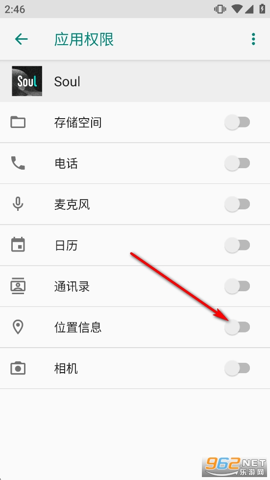 Soul官方正版 Soul官方正版