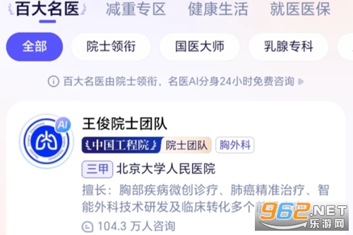 ���ϰ���app�ٷ�����