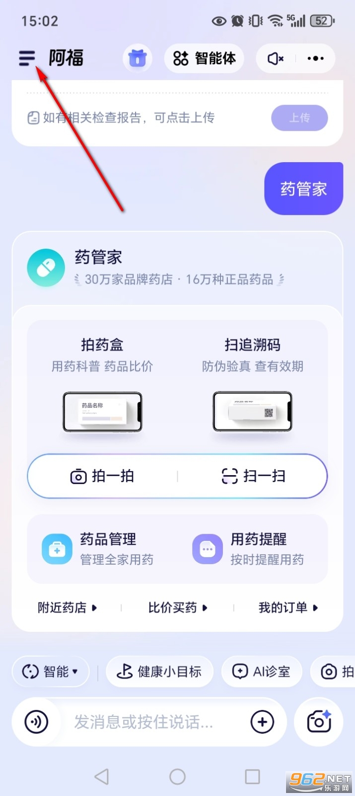 ���ϰ���app�ٷ�����