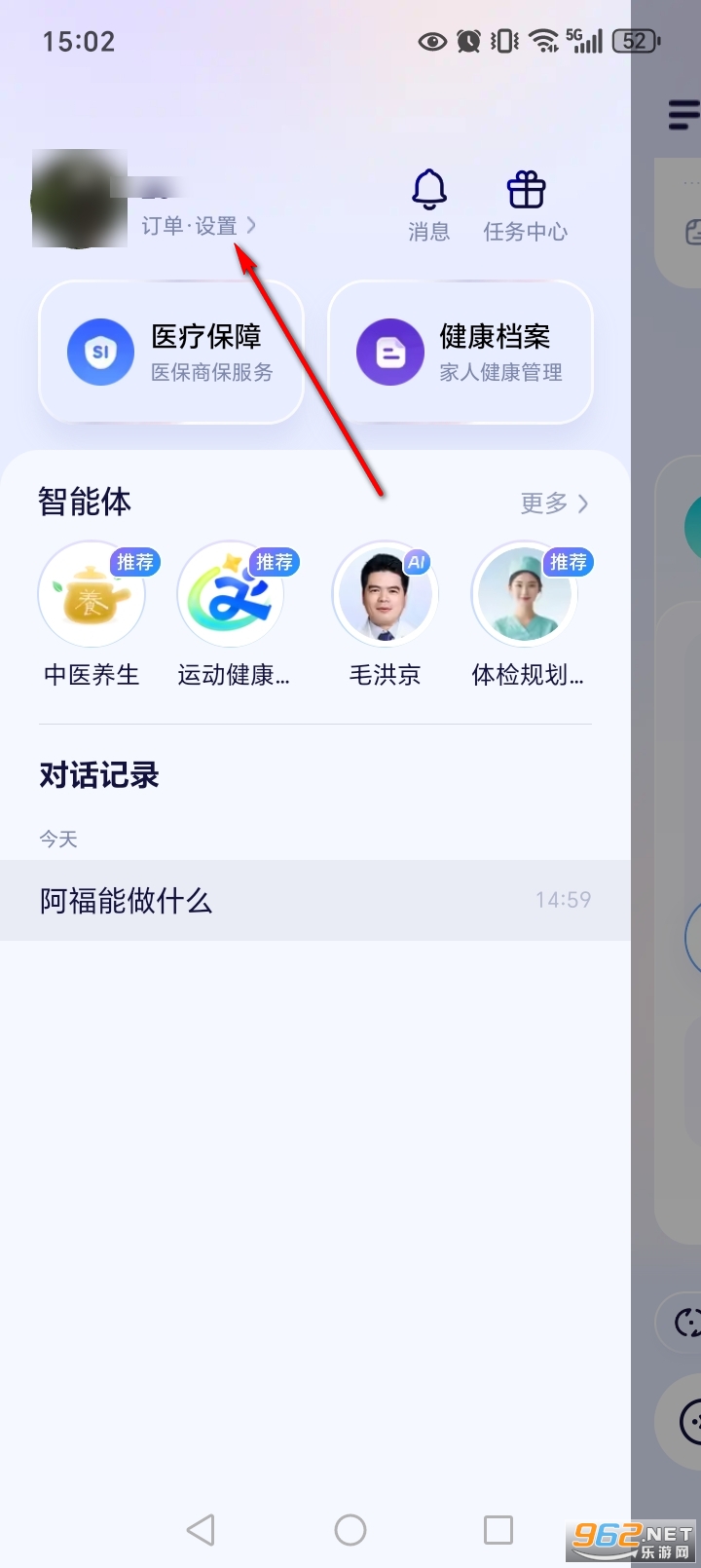 ���ϰ���app�ٷ�����