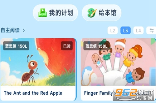 溜溜英语app 溜溜英语app