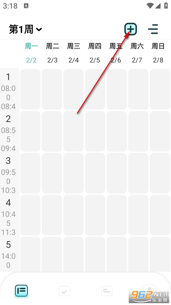 计划打卡助手免费版 计划打卡助手免费版