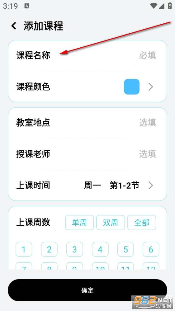 计划打卡助手免费版 计划打卡助手免费版