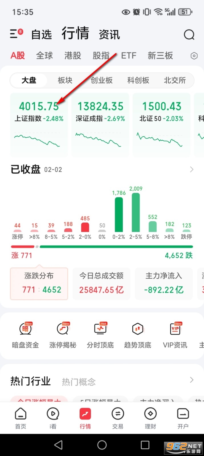 涨乐财富通华泰证券手机版 涨乐财富通华泰证券手机版