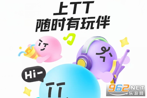 TT语音官方正版 TT语音官方正版
