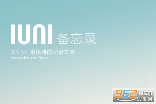 IUNI����¼�ֻ���