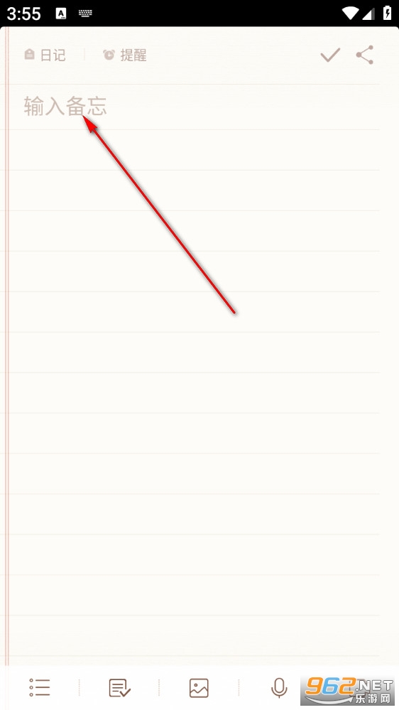 IUNI����¼�ֻ���