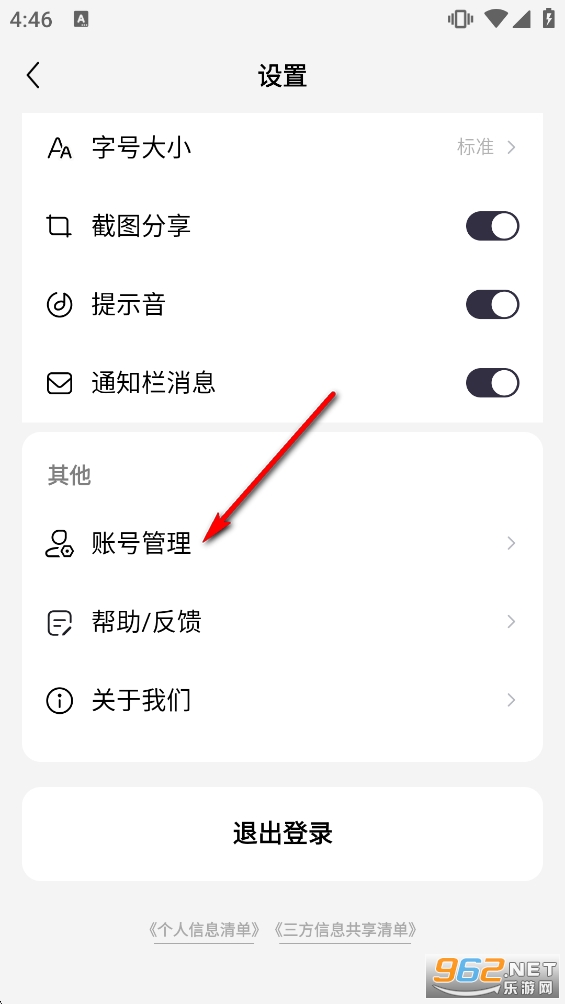 ����app�ֻ���