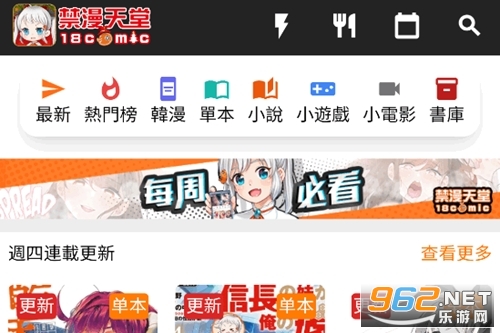 ��������18���°汾