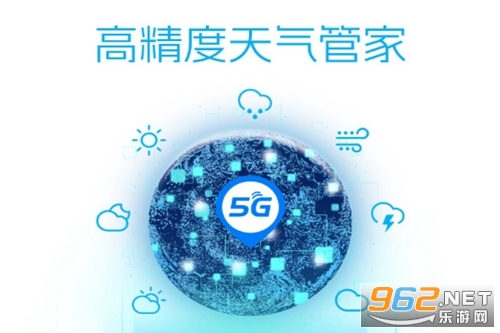 5G����Ԥ���޹���