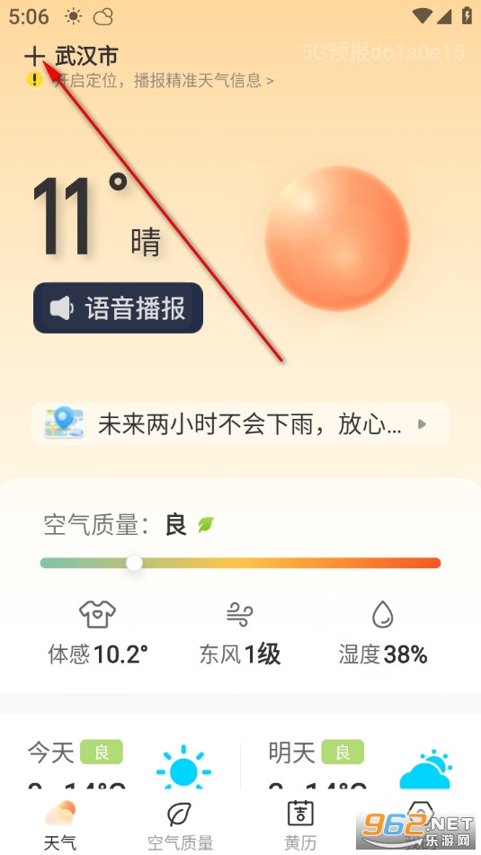 5G����Ԥ���޹���