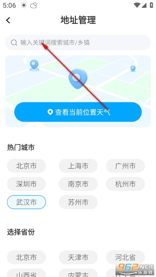 5G����Ԥ���޹���