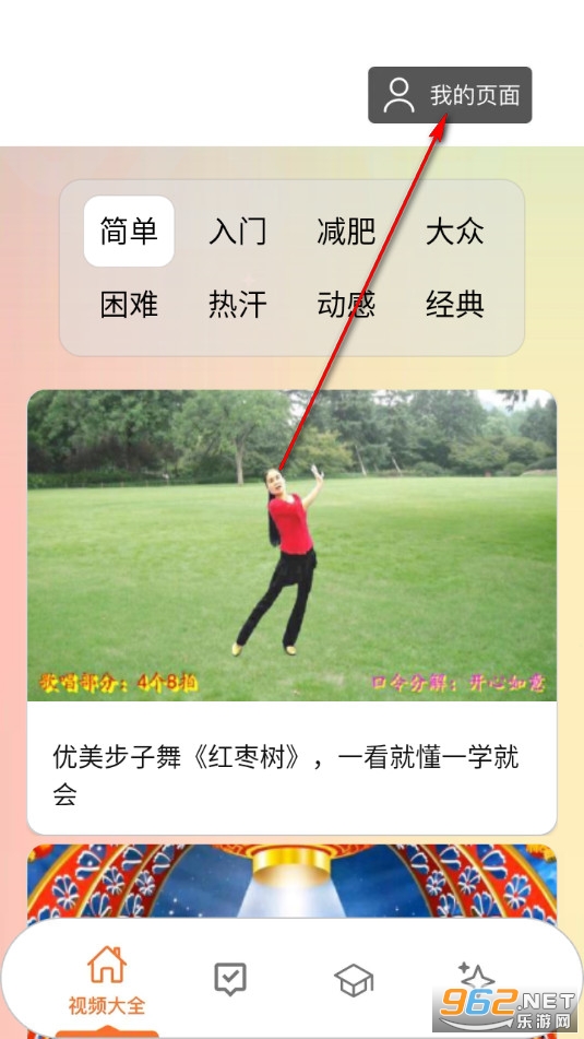 �����ǻ����°�