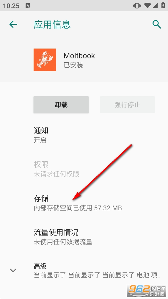 Moltbook��̳app�ֻ���