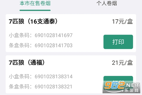 �̲ݼ�ǩ����app