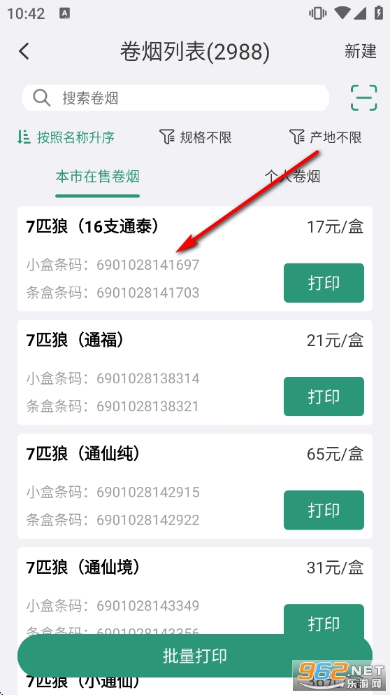 �̲ݼ�ǩ����app