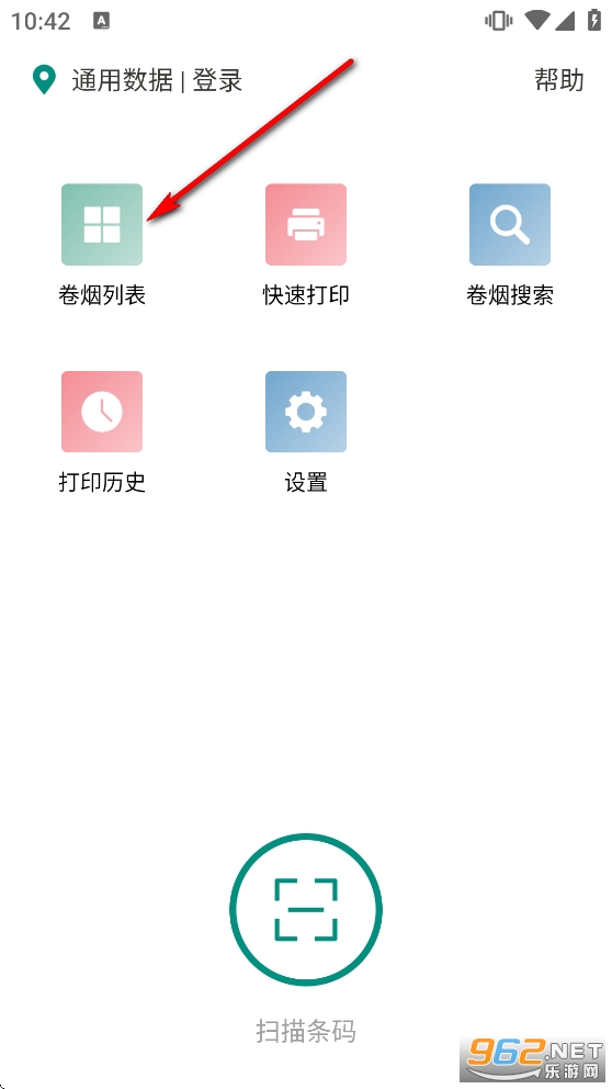 �̲ݼ�ǩ����app