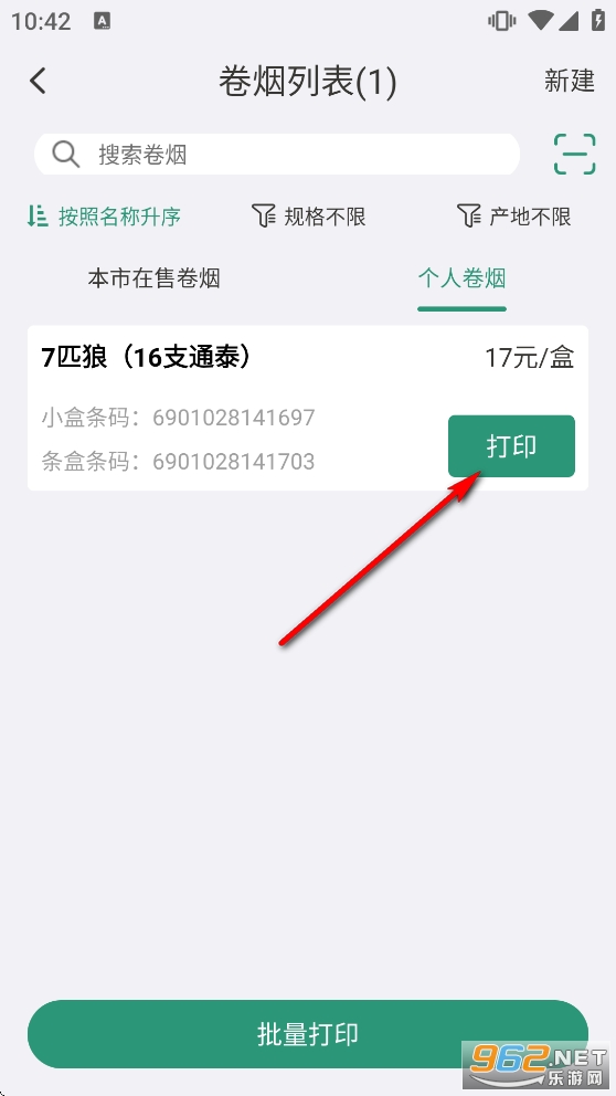 �̲ݼ�ǩ����app