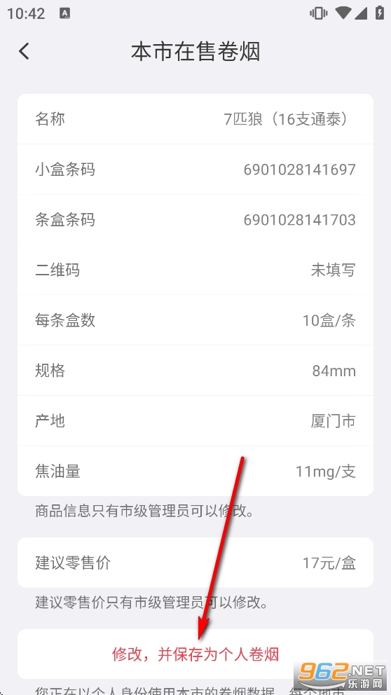 �̲ݼ�ǩ����app