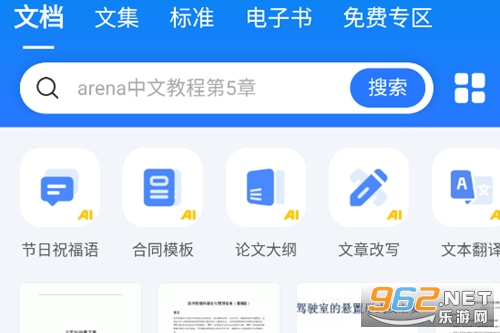 ԭ�����ĵ�app����