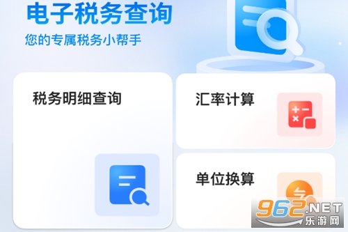 ����˰���ѯ����