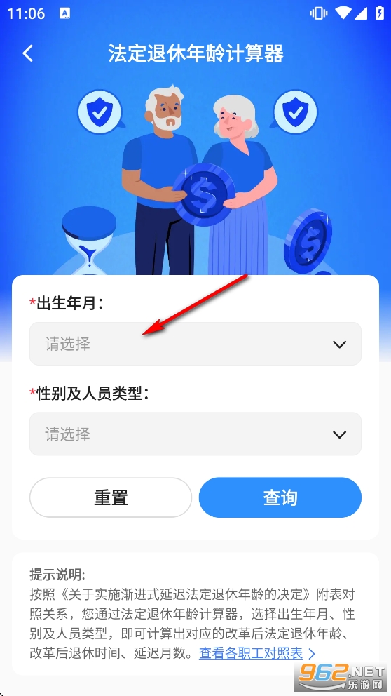 ����˰���ѯ����