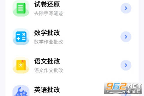 ��ҵ��������app