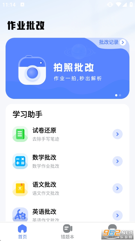 ��ҵ��������app