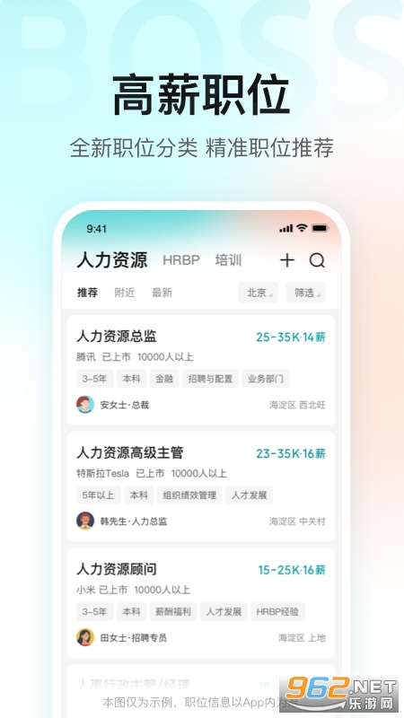 BossֱƸapp�ٷ���