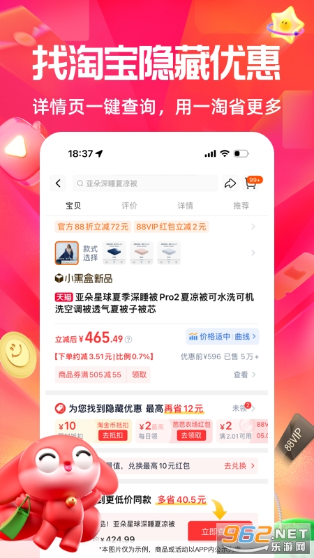 һ��app�ٷ���