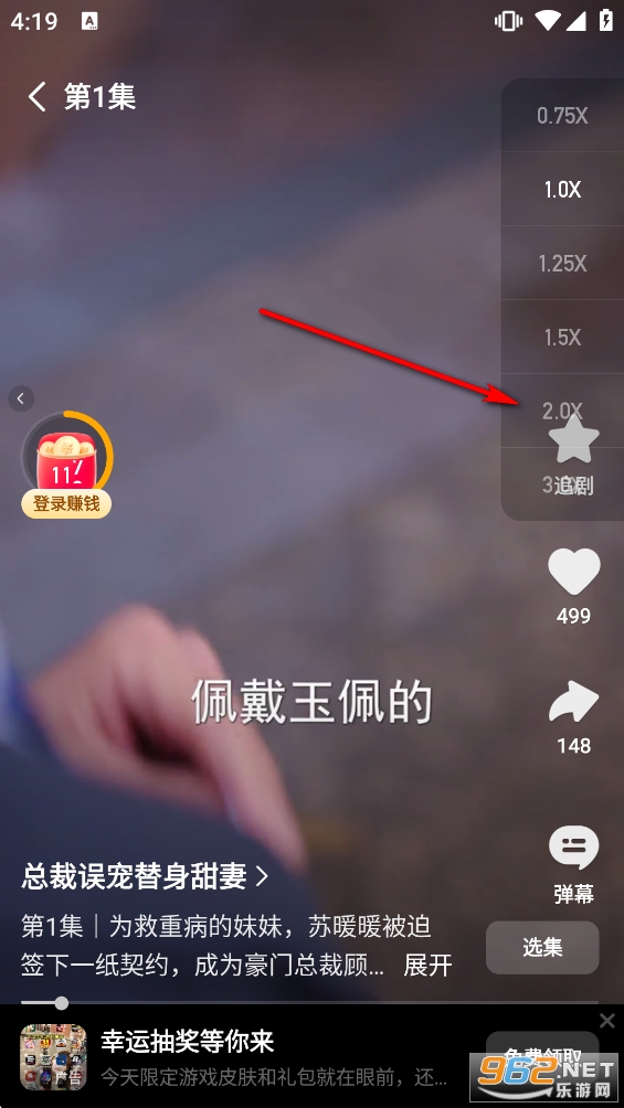 ϲ����Ѷ̾�׬Ǯ��app