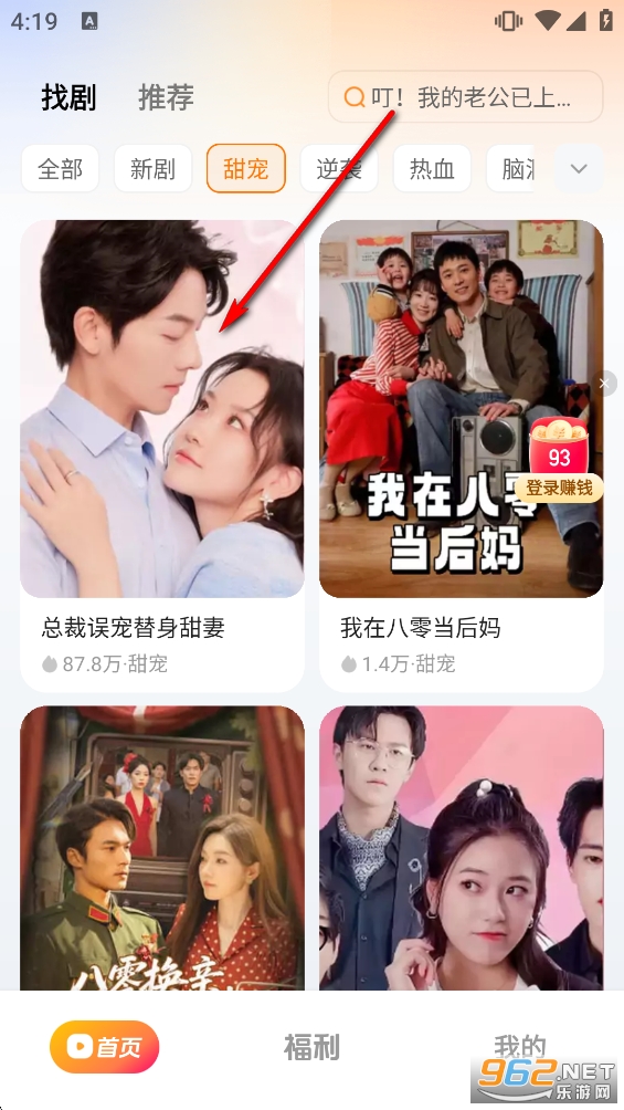 ϲ����Ѷ̾�׬Ǯ��app